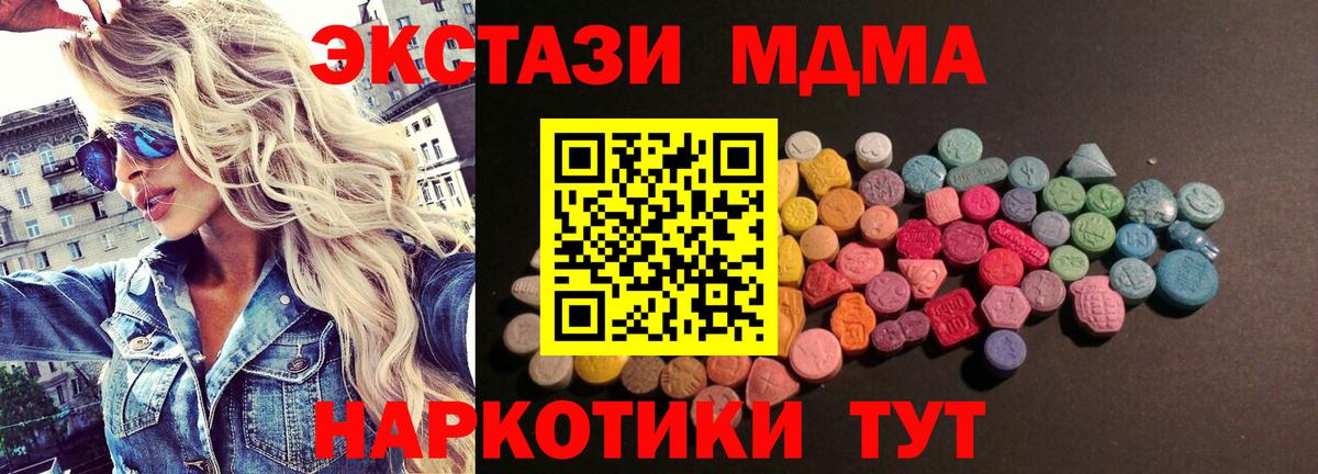 Экстази VHQ Торжок