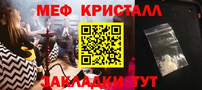 дживик Обнинск