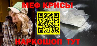 альфа пвп VHQ Новозыбков