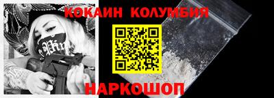 бошки Обь