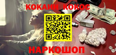 альфа пвп VHQ Новозыбков