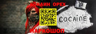дживик Обнинск