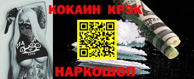 альфа пвп VHQ Новозыбков