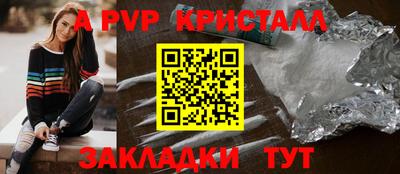 бошки Обь