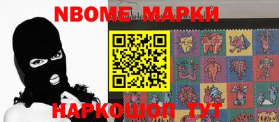 apvp Новодвинск