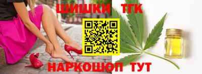 тгк Нягань