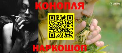 бошки Обь