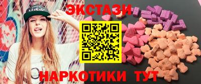 тгк Нягань