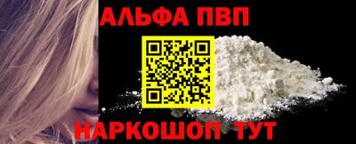 дживик Обнинск