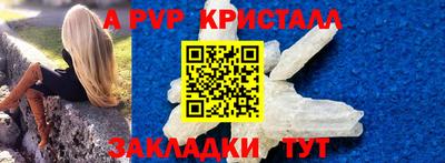 apvp Новодвинск