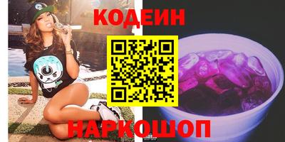 альфа пвп VHQ Новозыбков