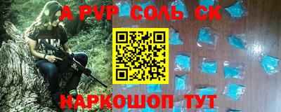 бошки Обь