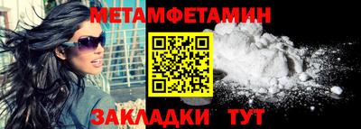 apvp Новокубанск