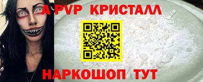 бошки Обь