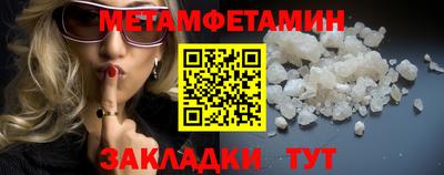 тгк Нягань