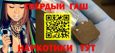 альфа пвп VHQ Новозыбков