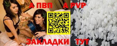бошки Обь