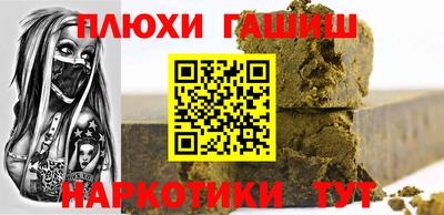 бошки Обь