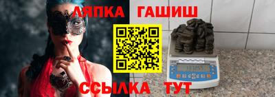 бошки Обь