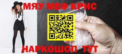бошки Обь