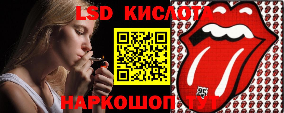 Торжок  LSD-25 экстази кислота  ЛСД экстази ecstasy  Вход с VPN 