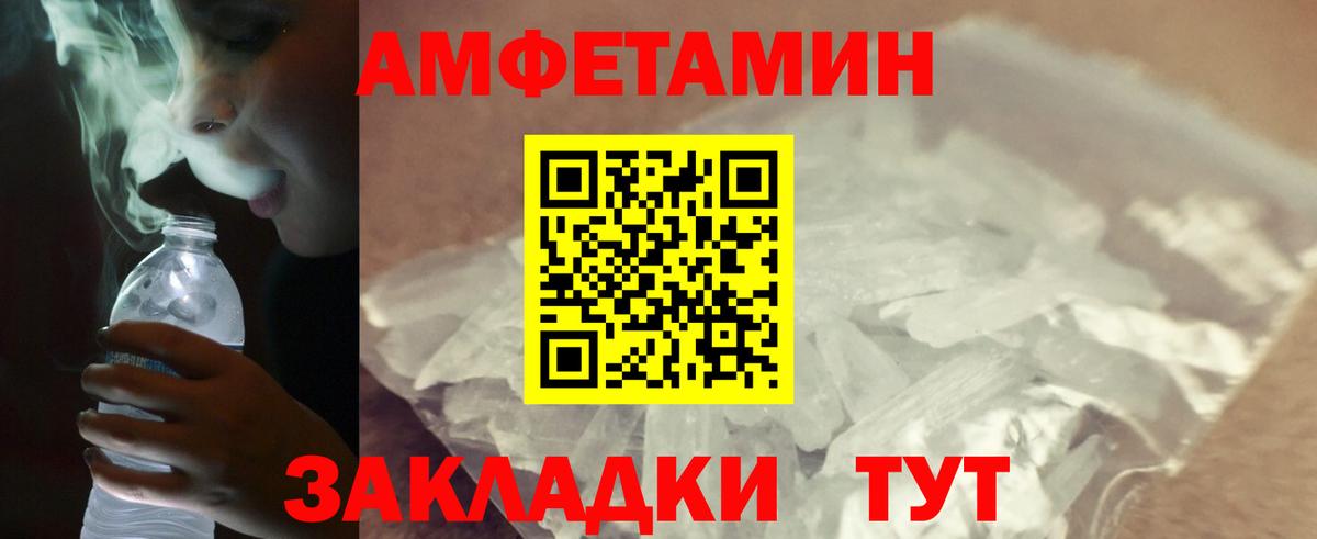 Метамфетамин винт  Вход с VPN  Метамфетамин винт  Торжок 