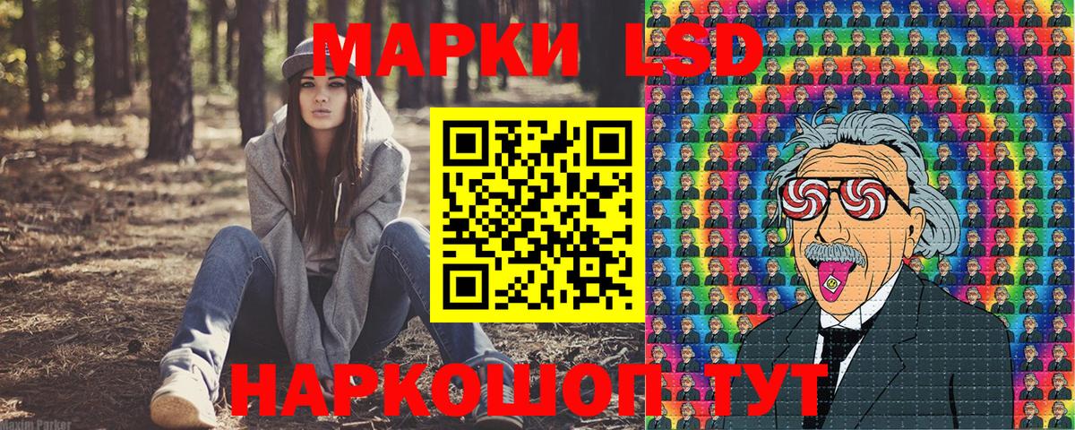 Марки N-bome 1,8мг  Марки N-bome  Марки N-bome 1,8мг  Торжок  Вход с VPN 