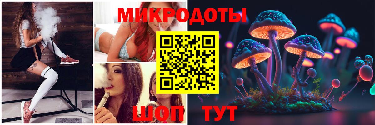Галлюциногенные грибы Magic Shrooms Торжок
