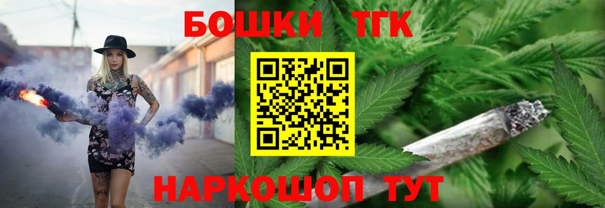 Марихуана White Widow Торжок
